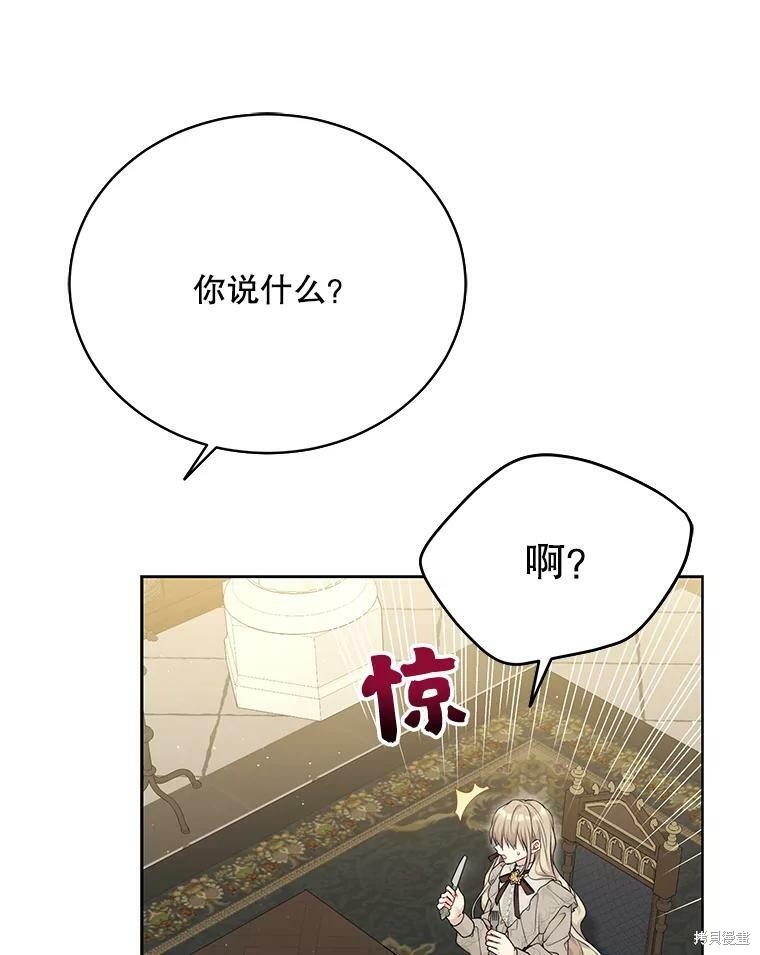 第79话25