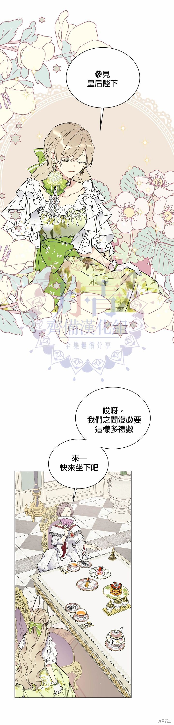 第34话22