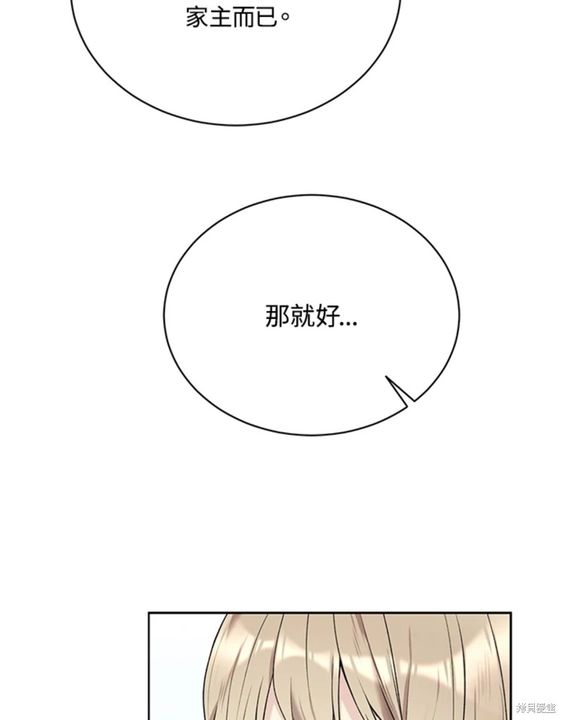 第60话45