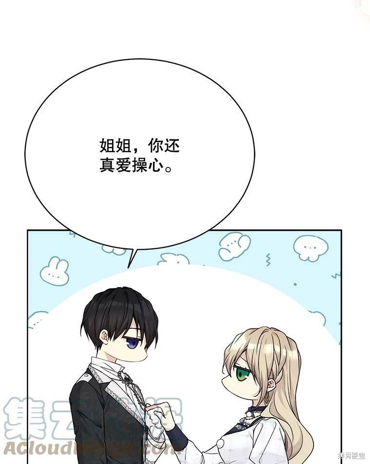 第79话104