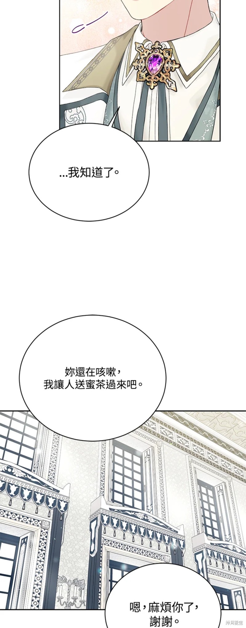 第63话24