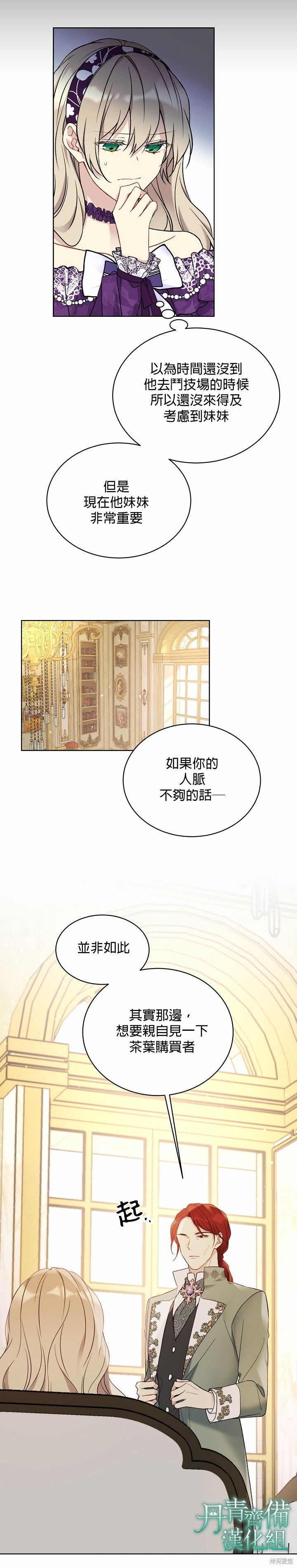 第43话13