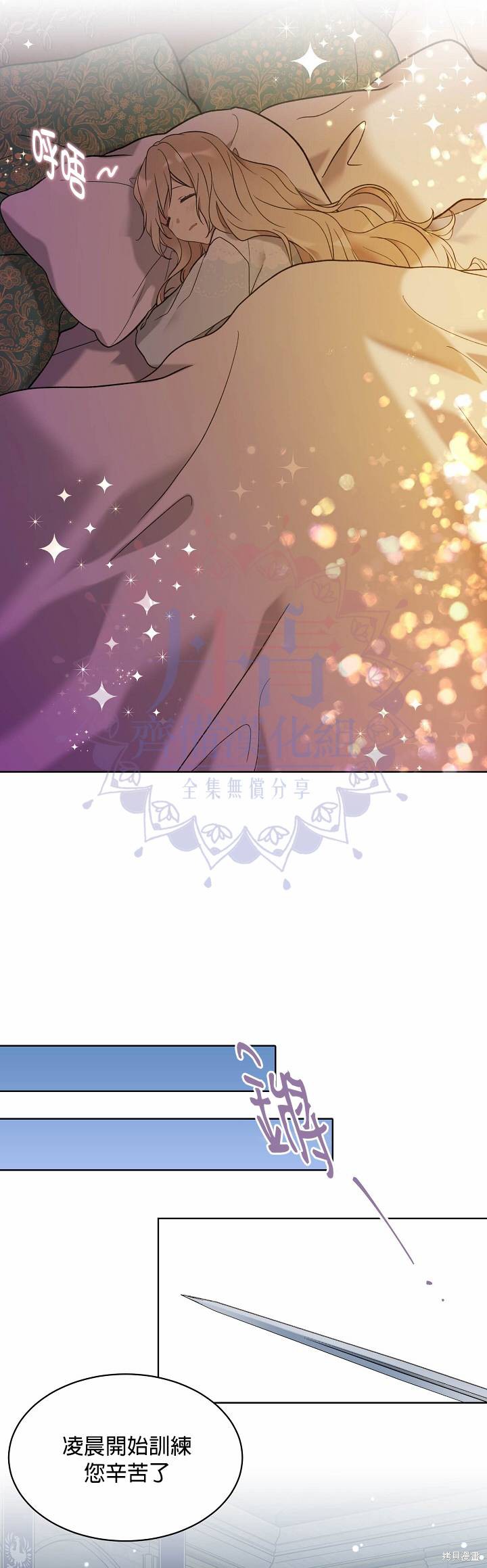 第32话11