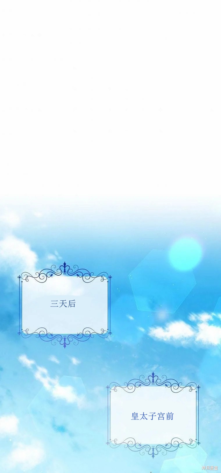 第51话46