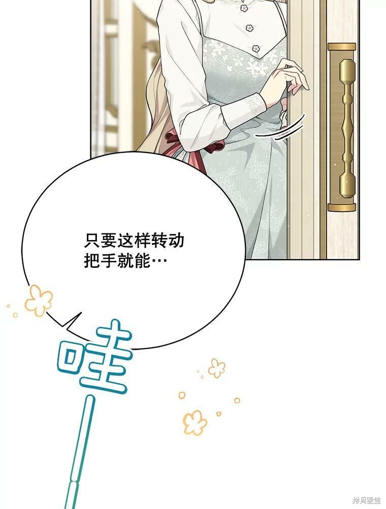 第78话106