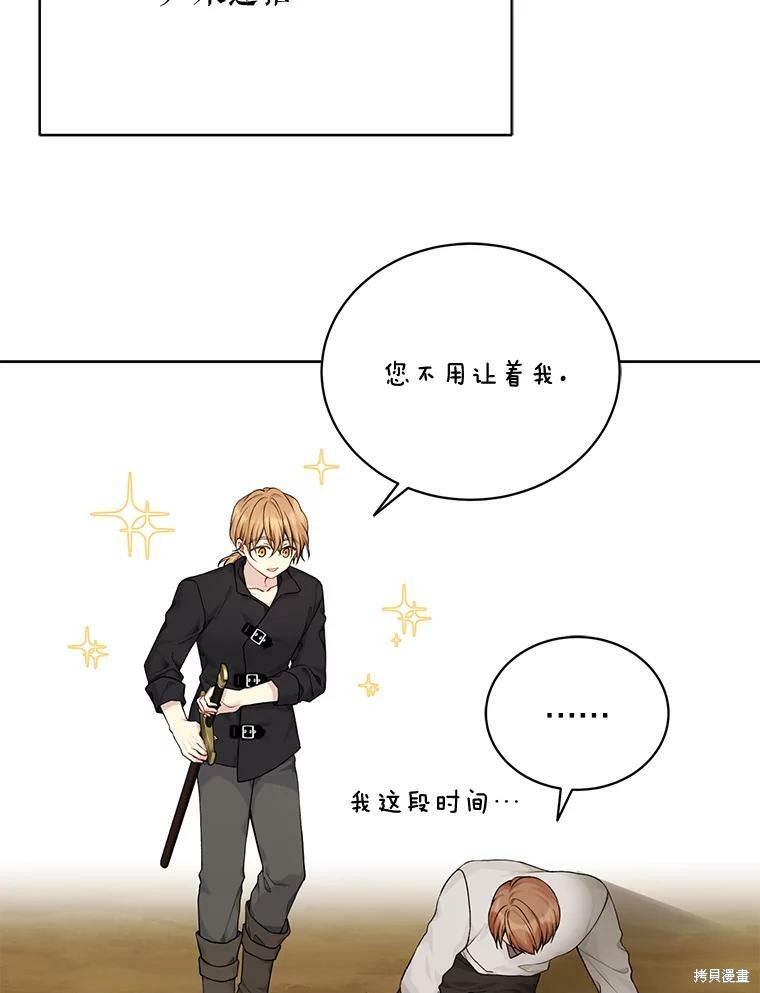 第78话49