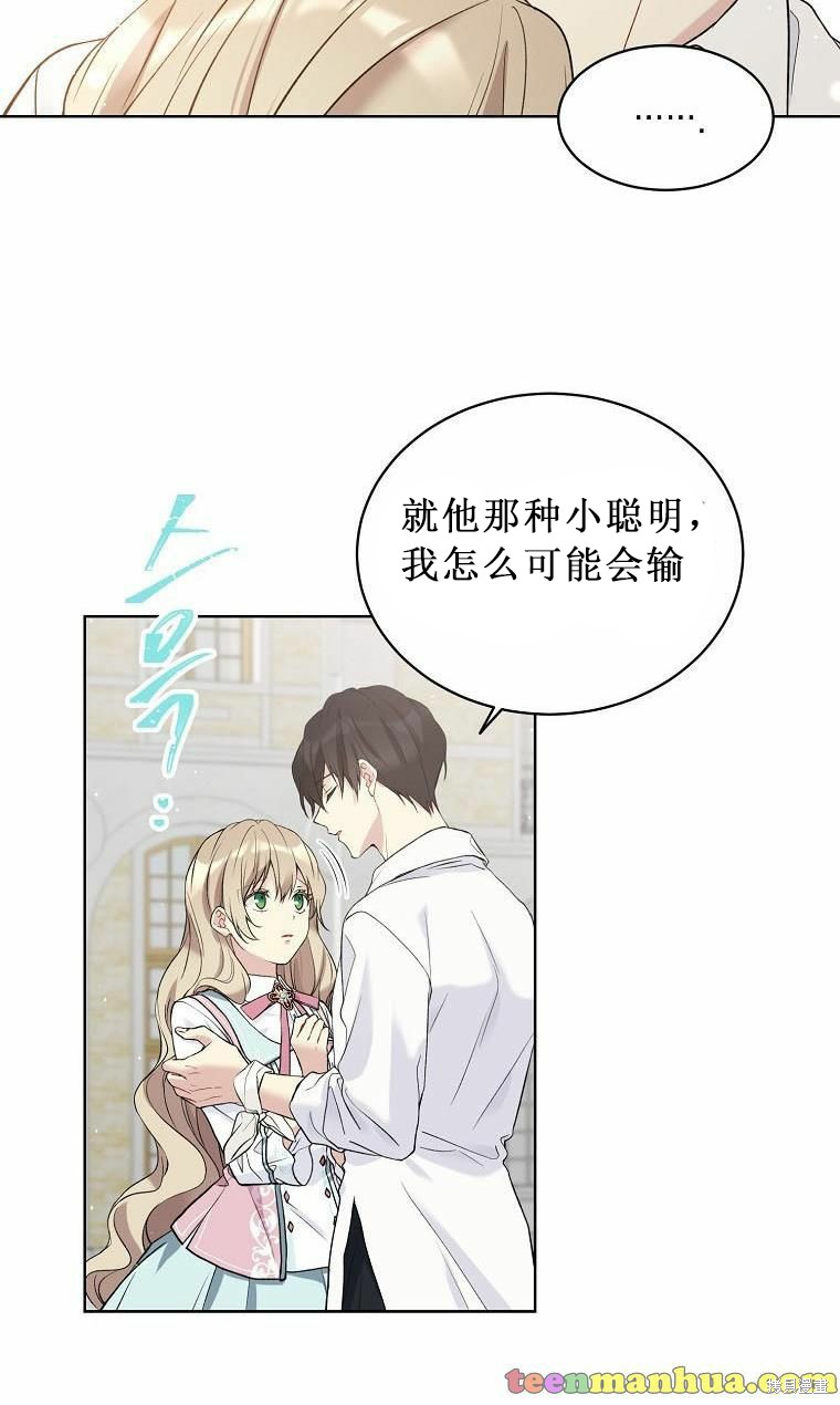 第52.5话17