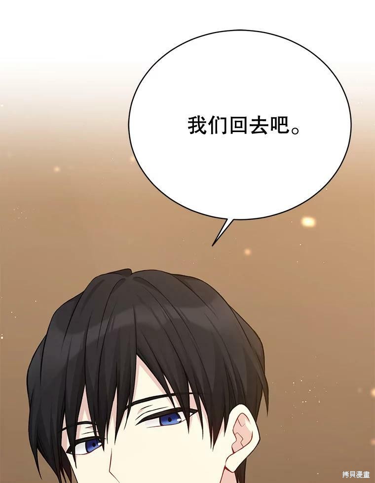 第76话67