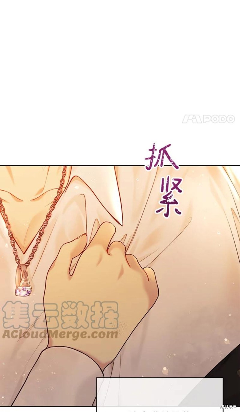 第73话45