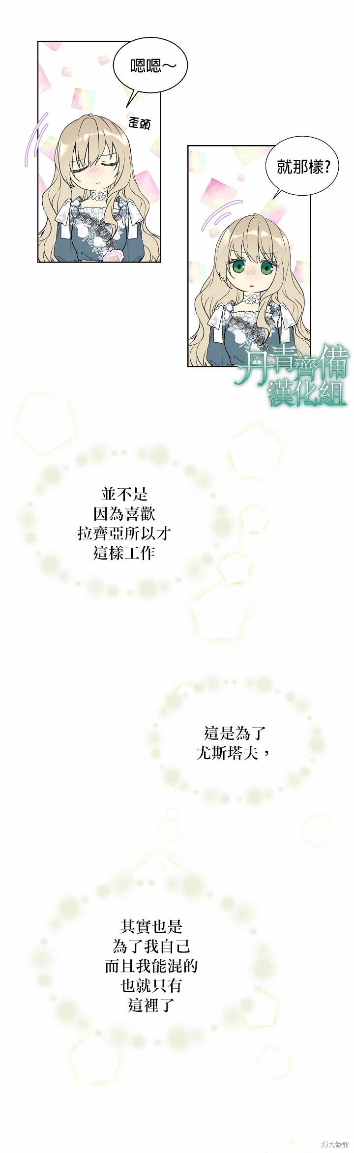 第32话1
