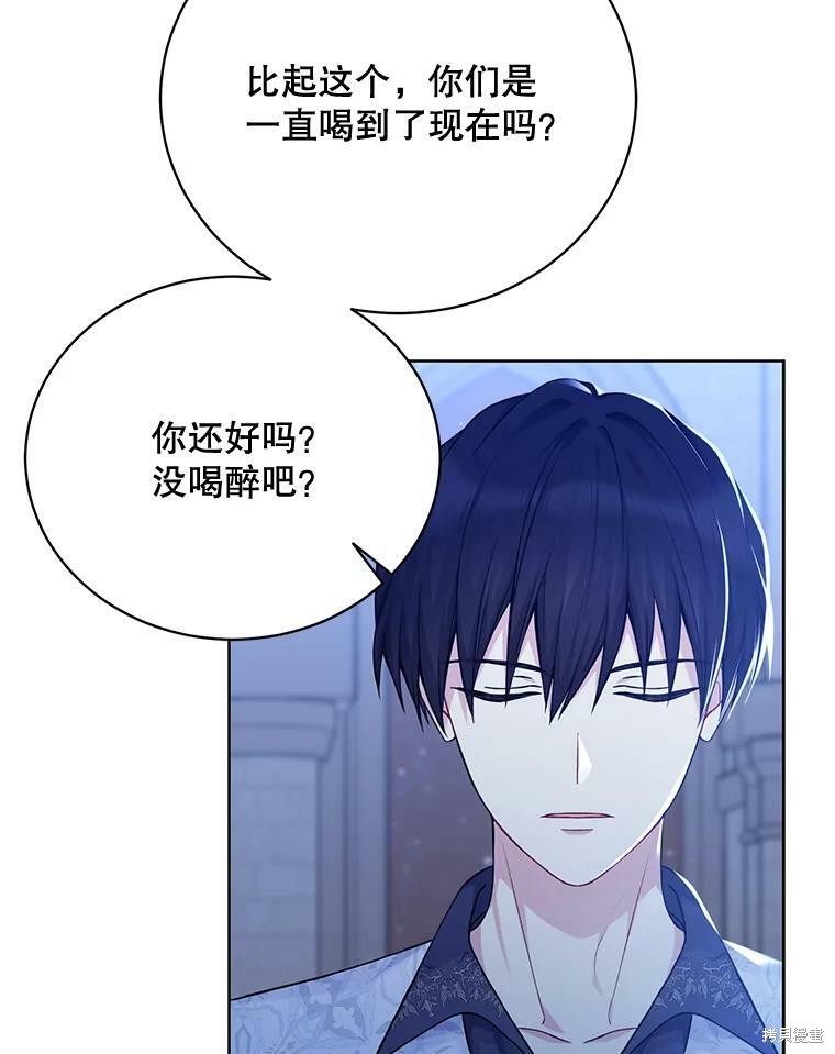 第78话5