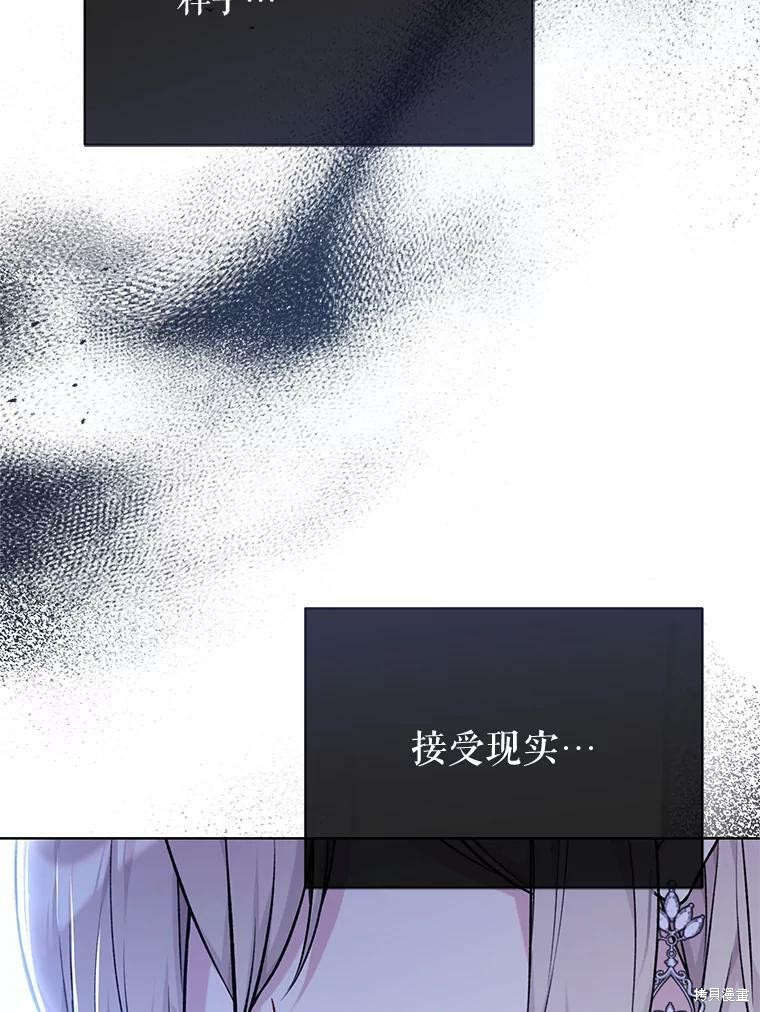 第83话7