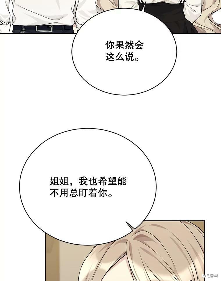 第75话102