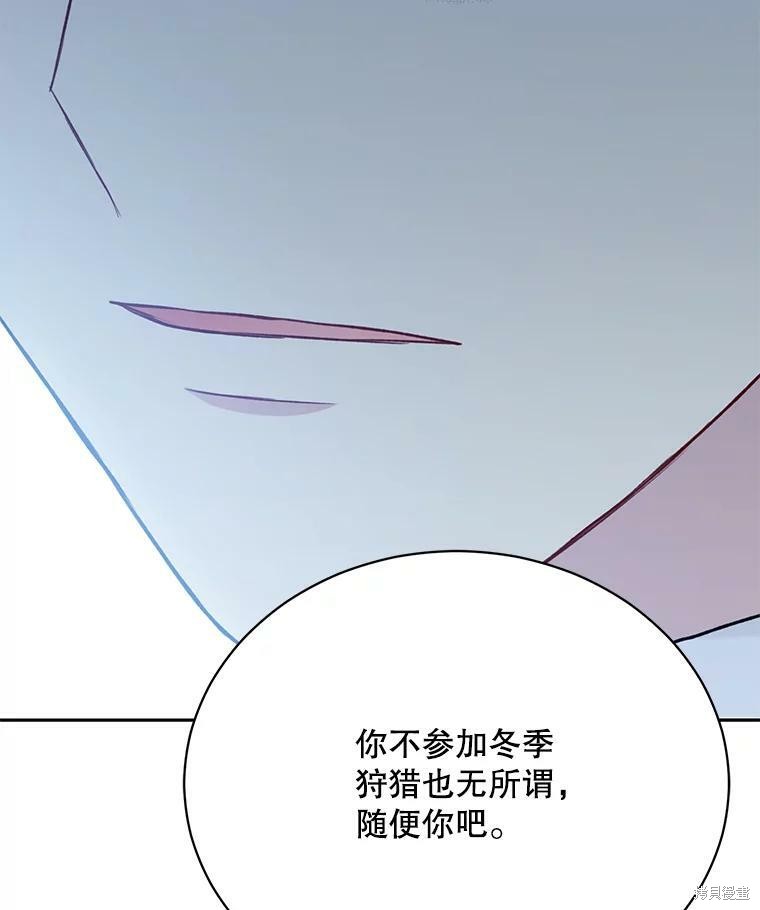 第80话103
