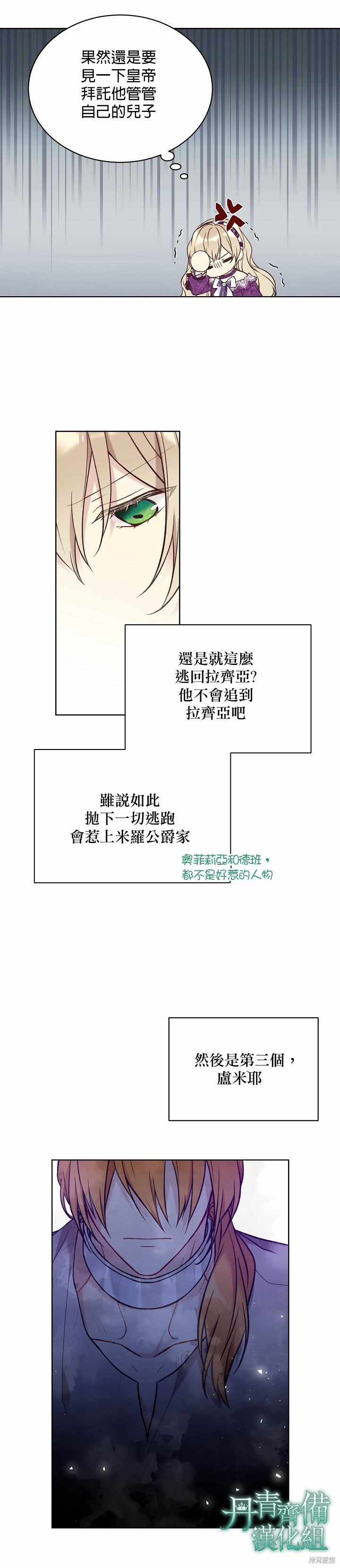 第43话18