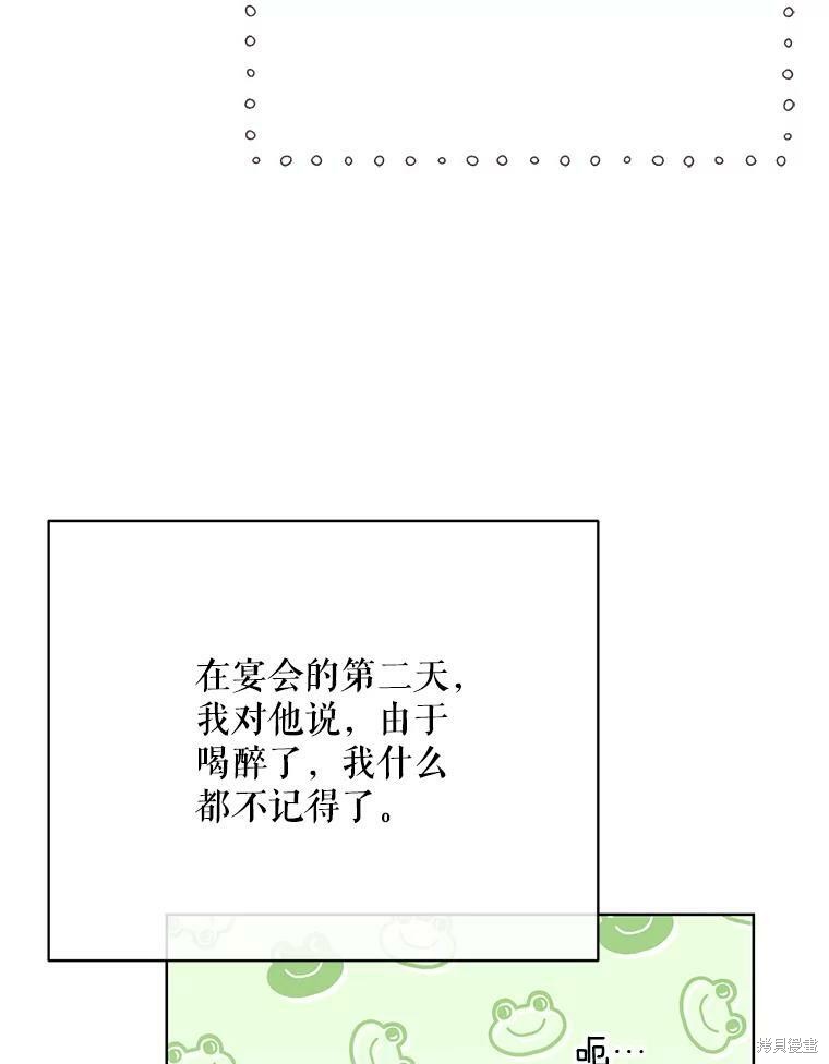 第78话94