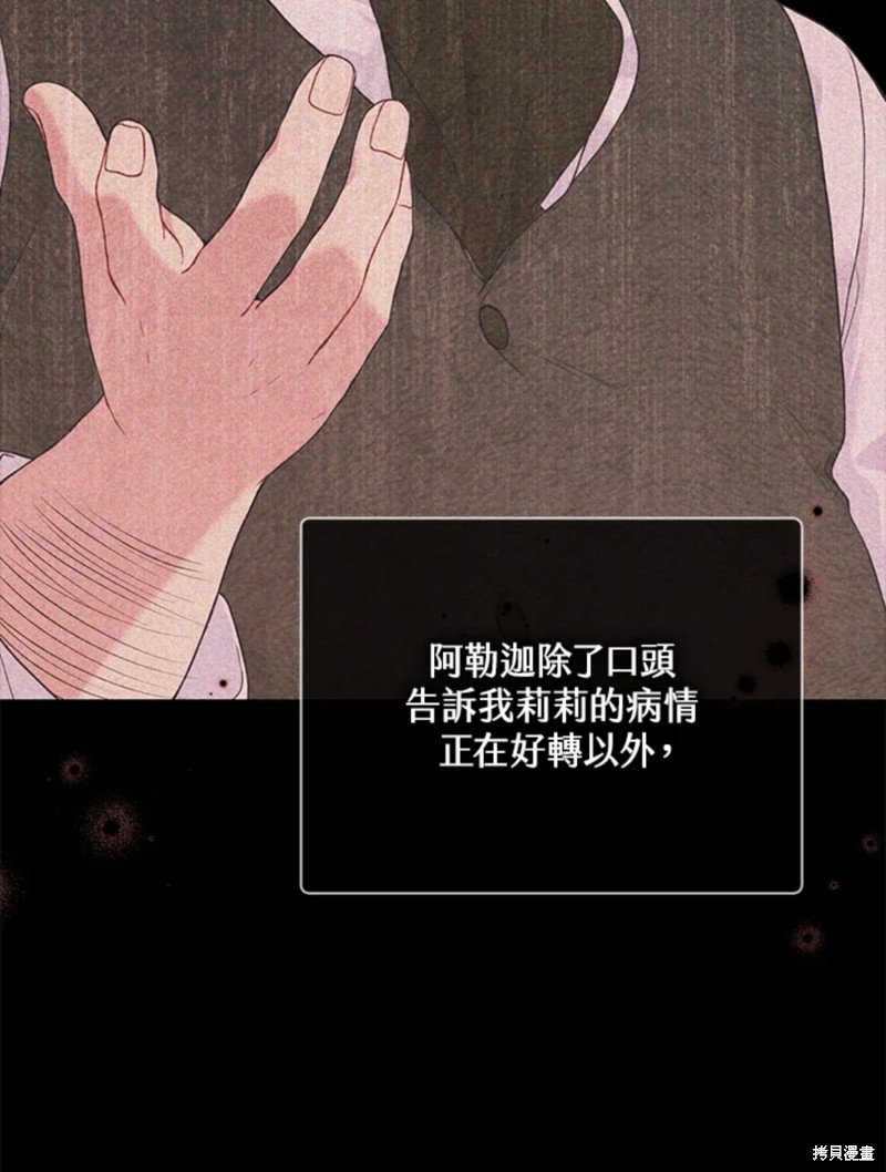 第60话12