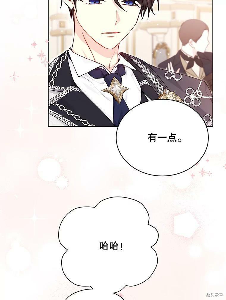 第82话5