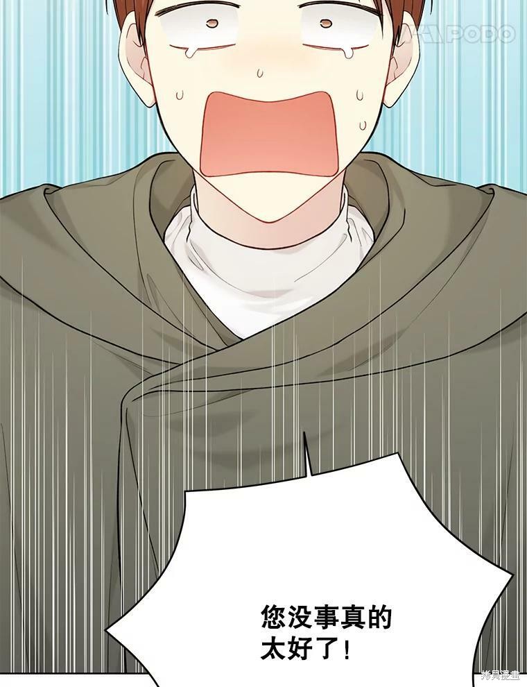 第74话17