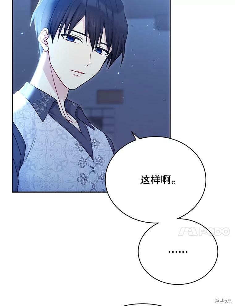 第77话87
