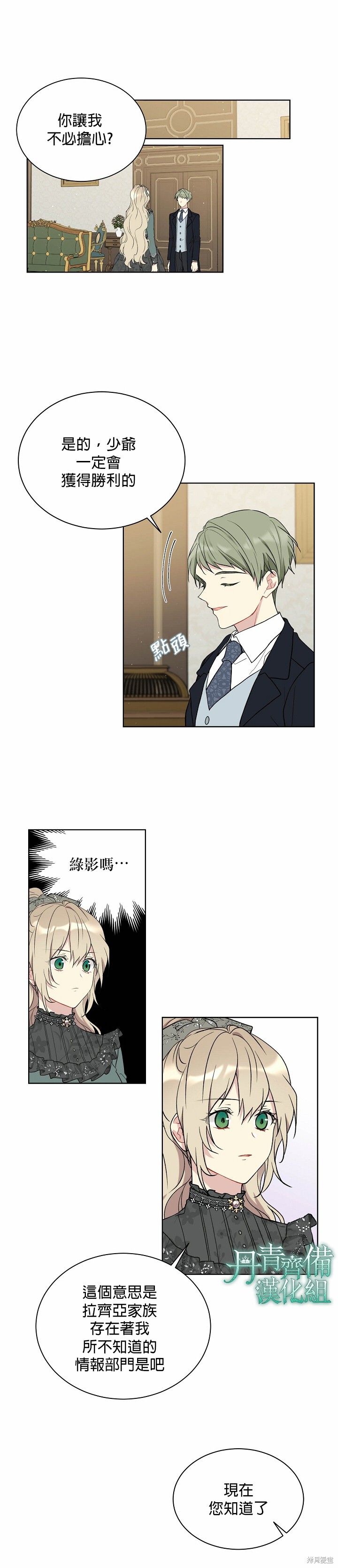 第37话15