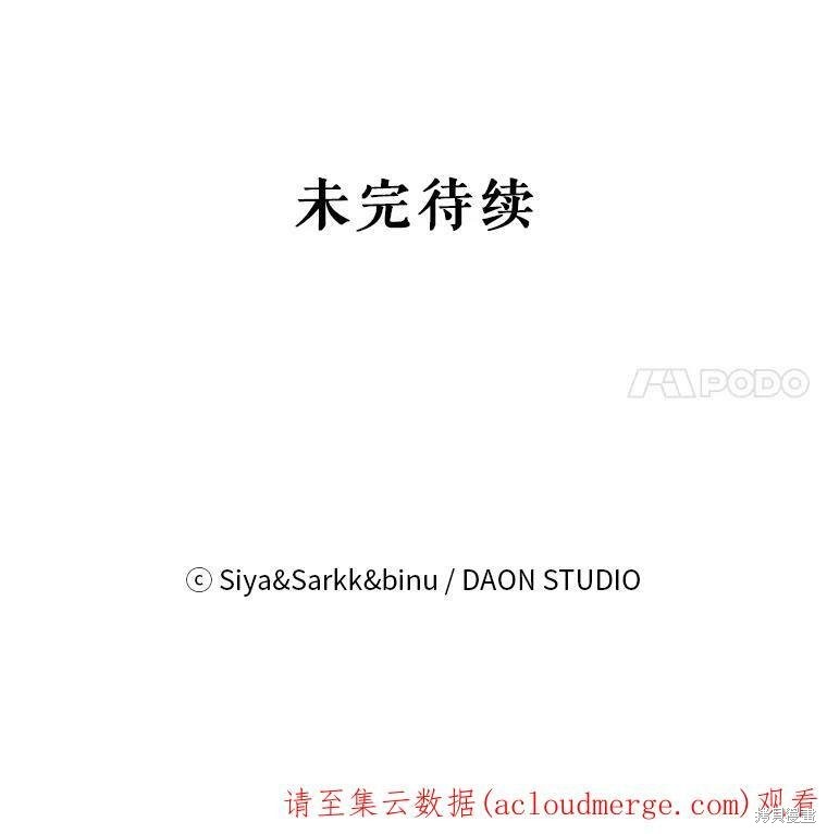 第79话119