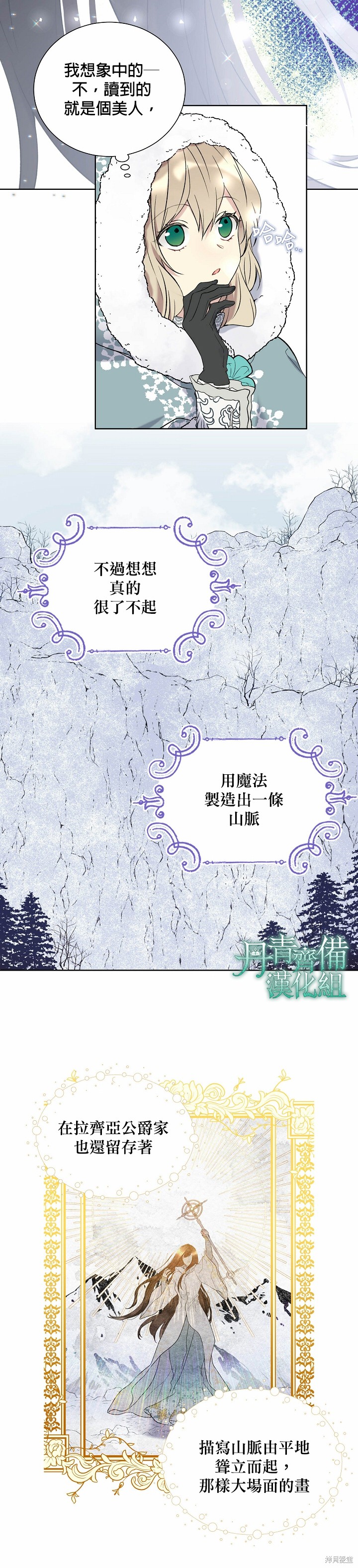 第29话1