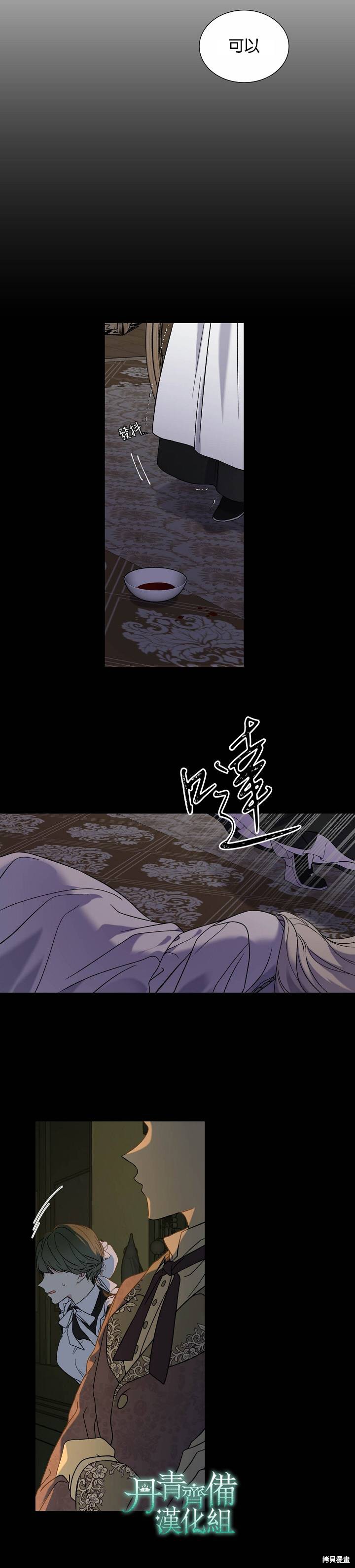 第18话7