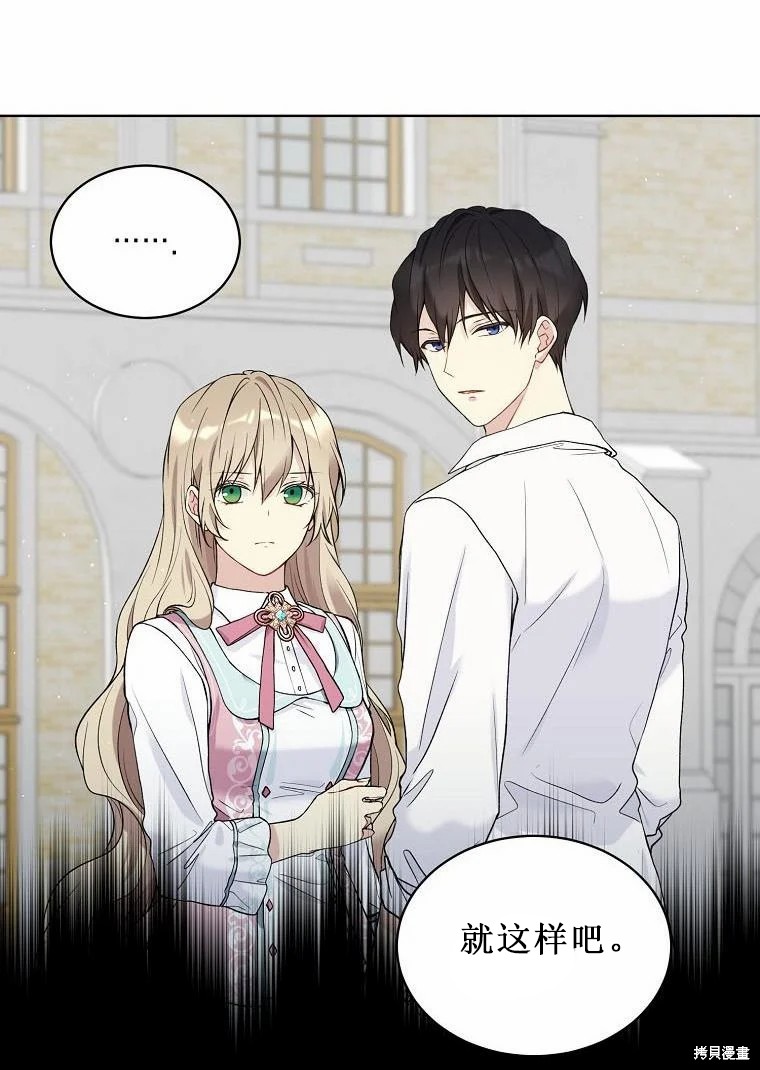 第52.5话20
