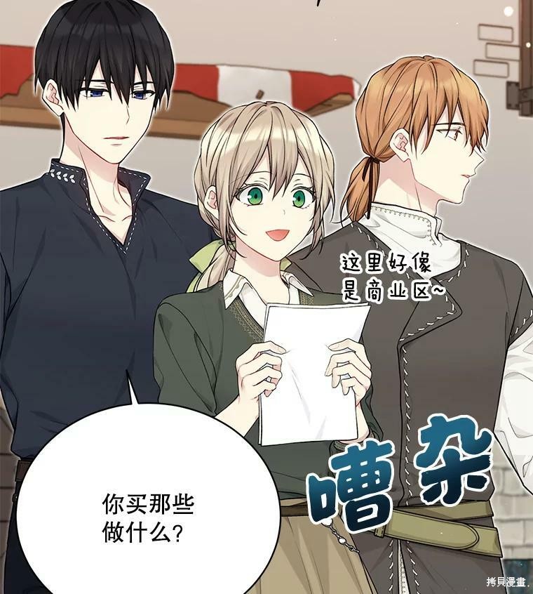 第76话22