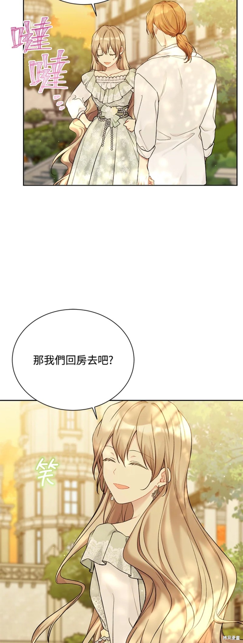 第69话48