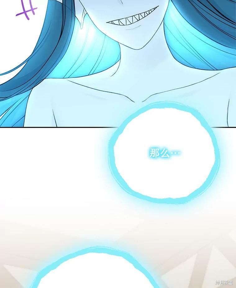 第74话101