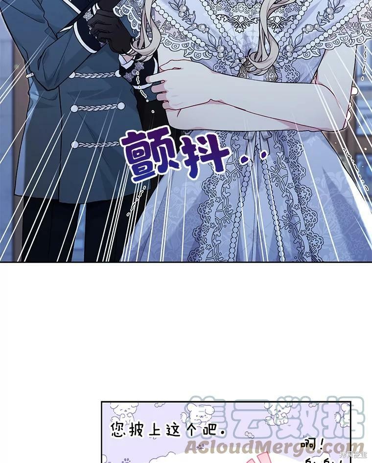 第82话52