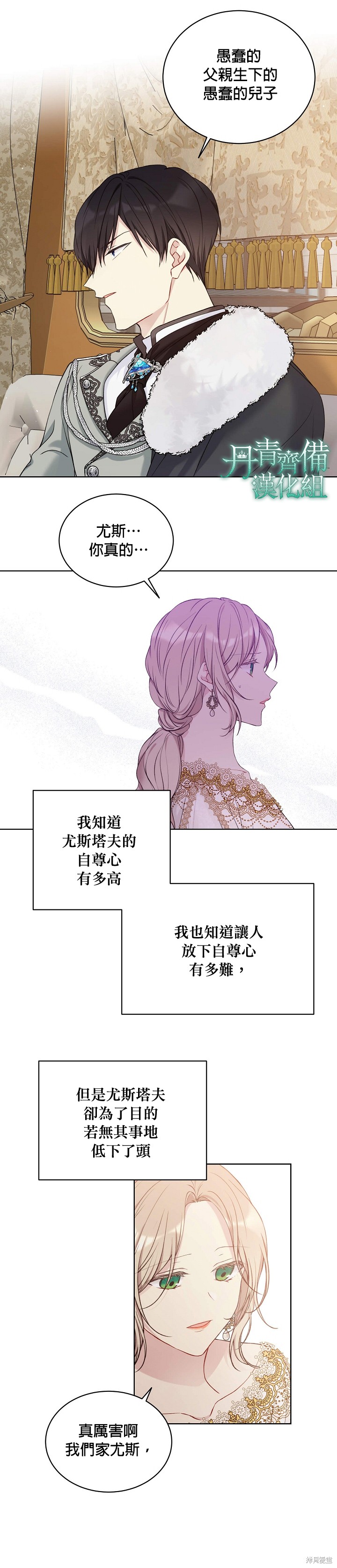 第49话5