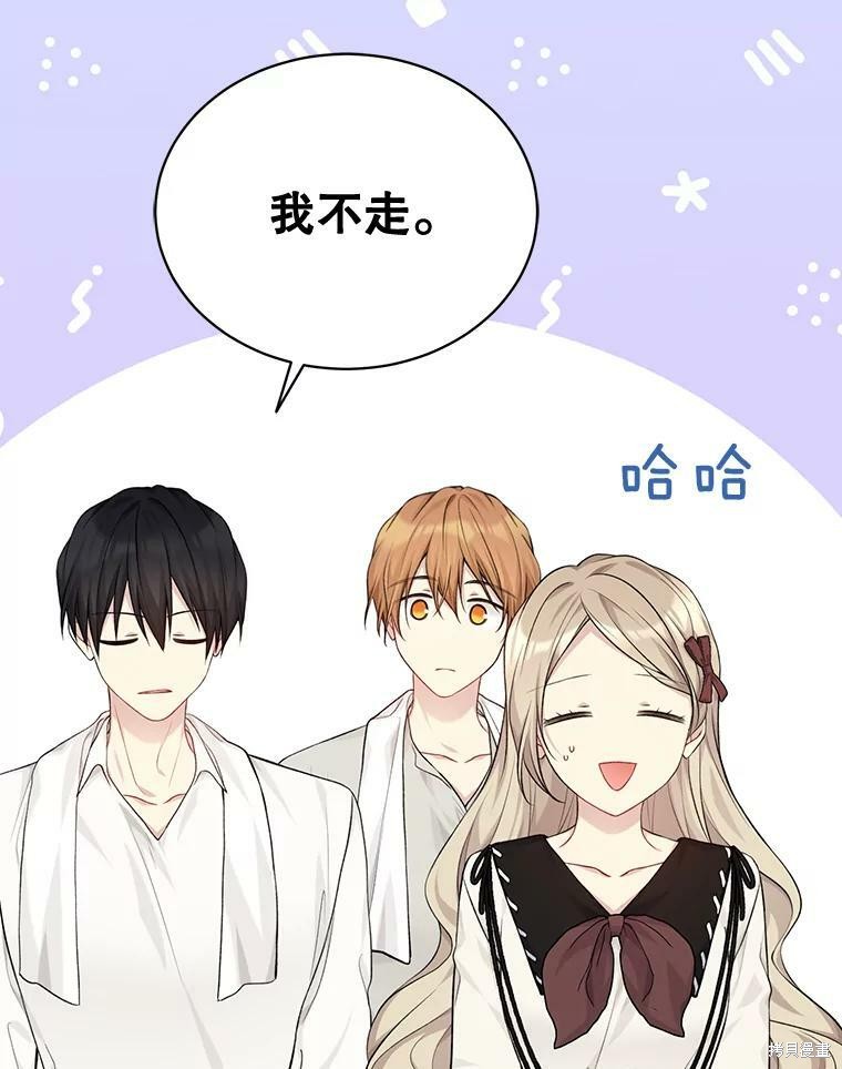 第75话101