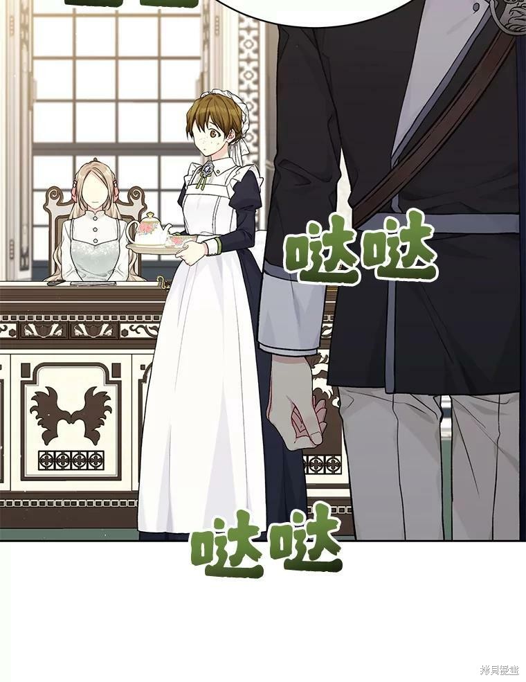 第78话90