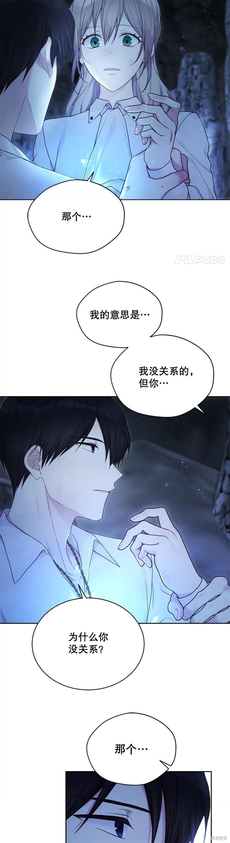 第72话11