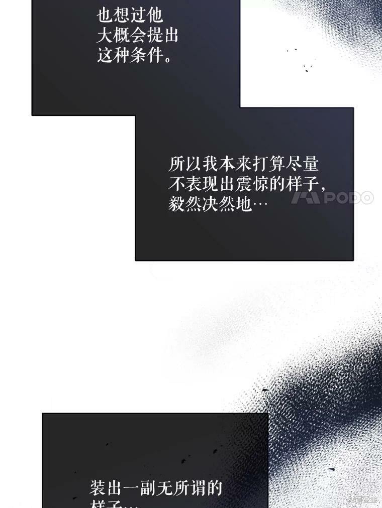 第83话6