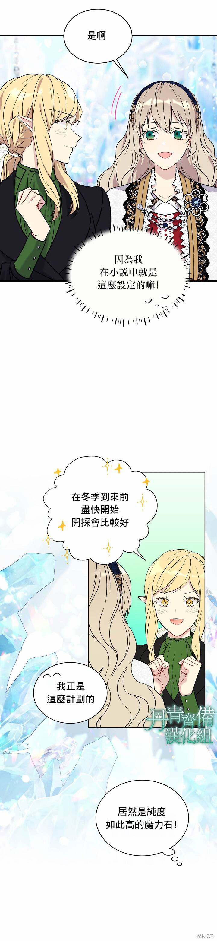 第09话7