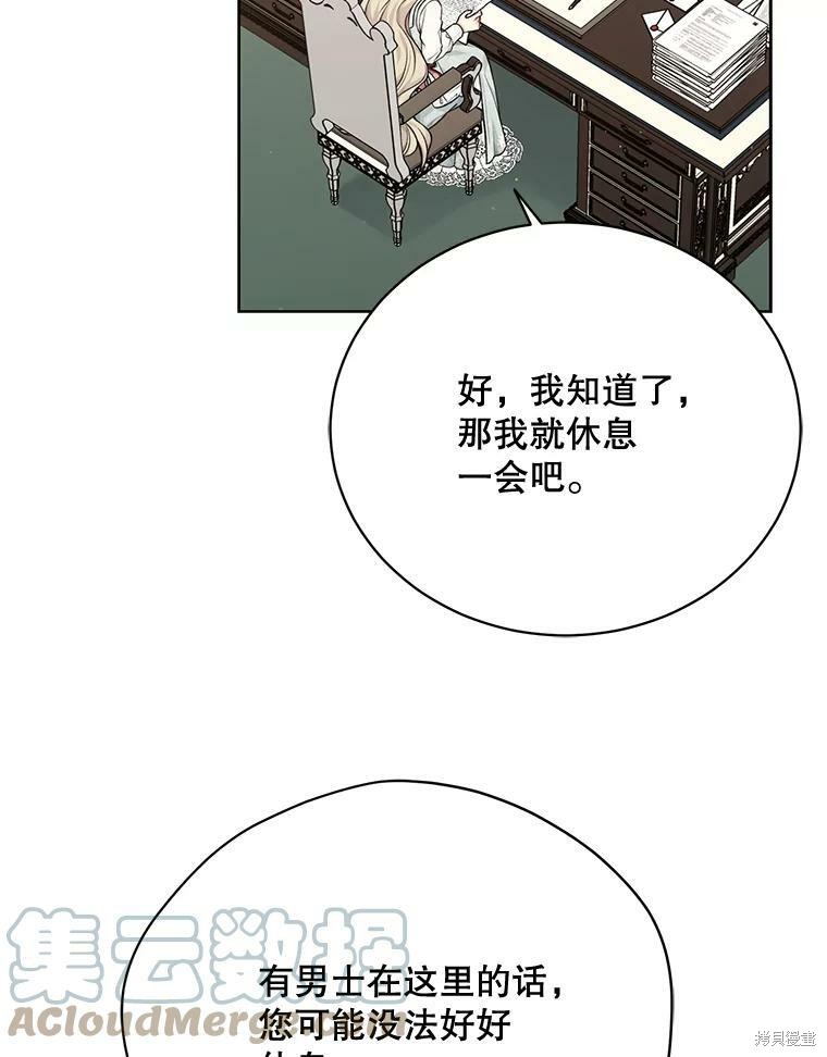 第78话80