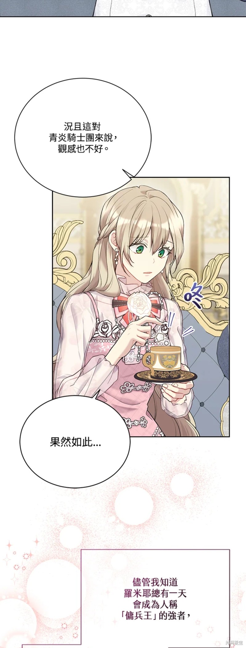 第67话38
