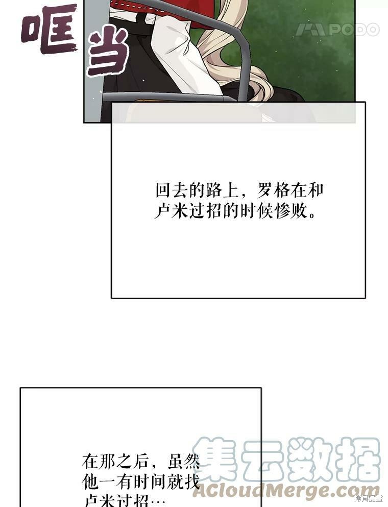 第78话48