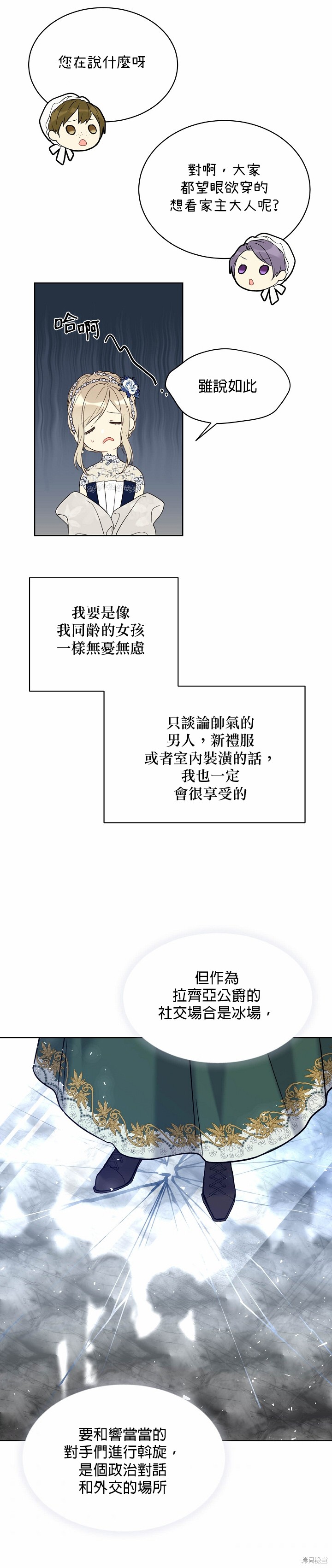 第41话10