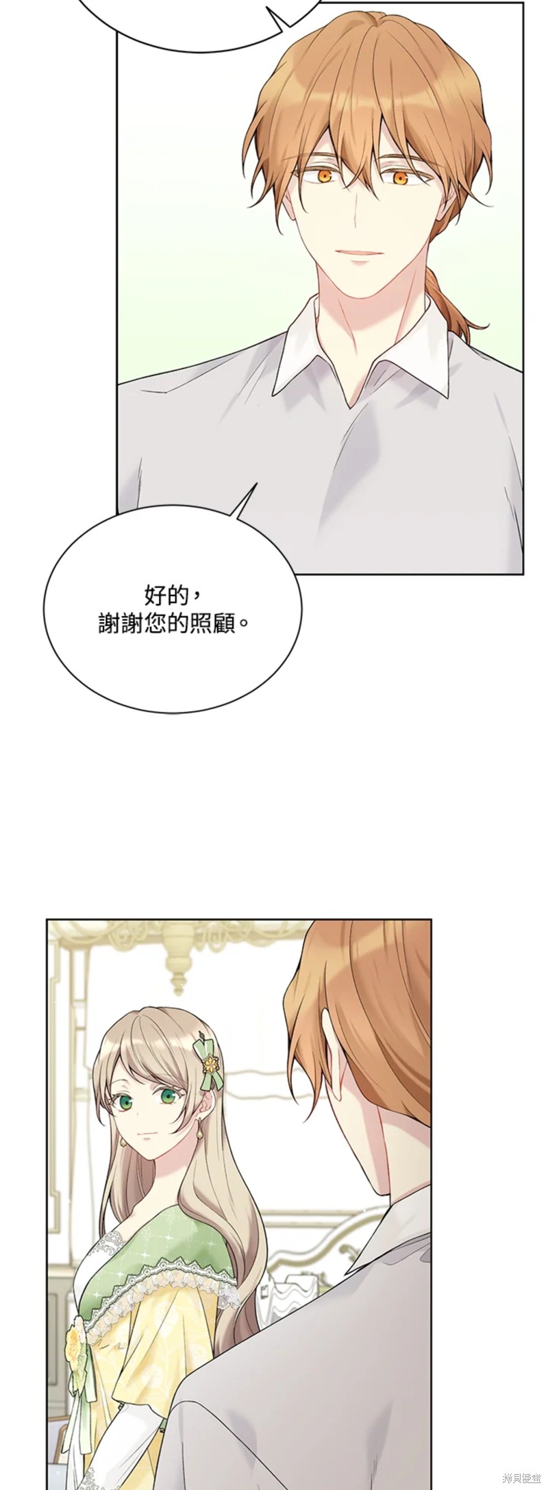 第64话23