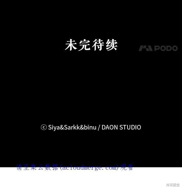 第82话103