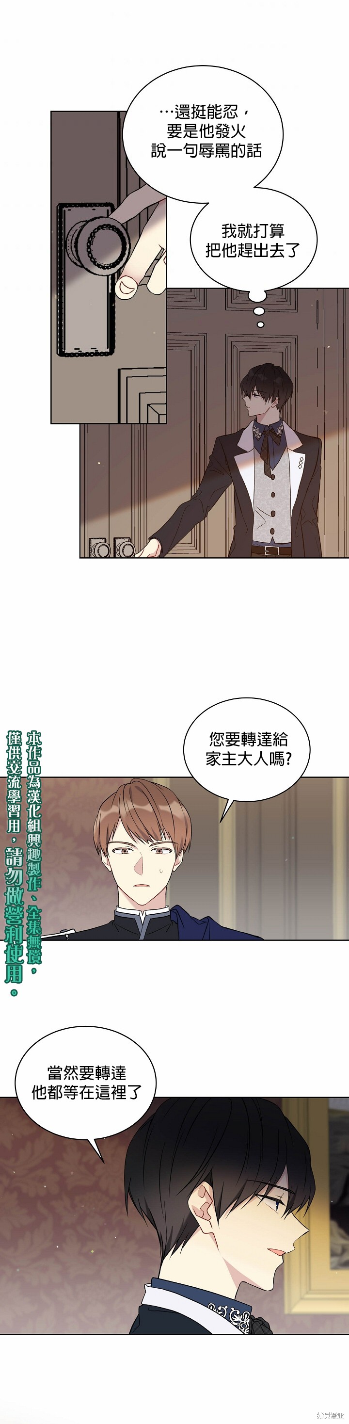 第12话14