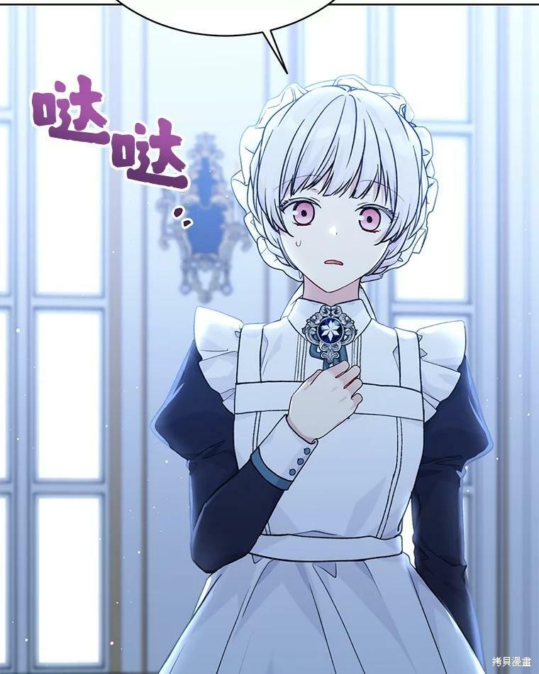 第83话98
