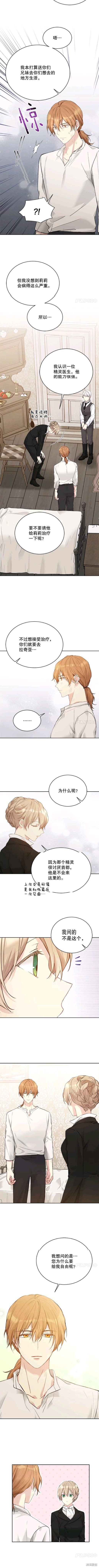 第58话4