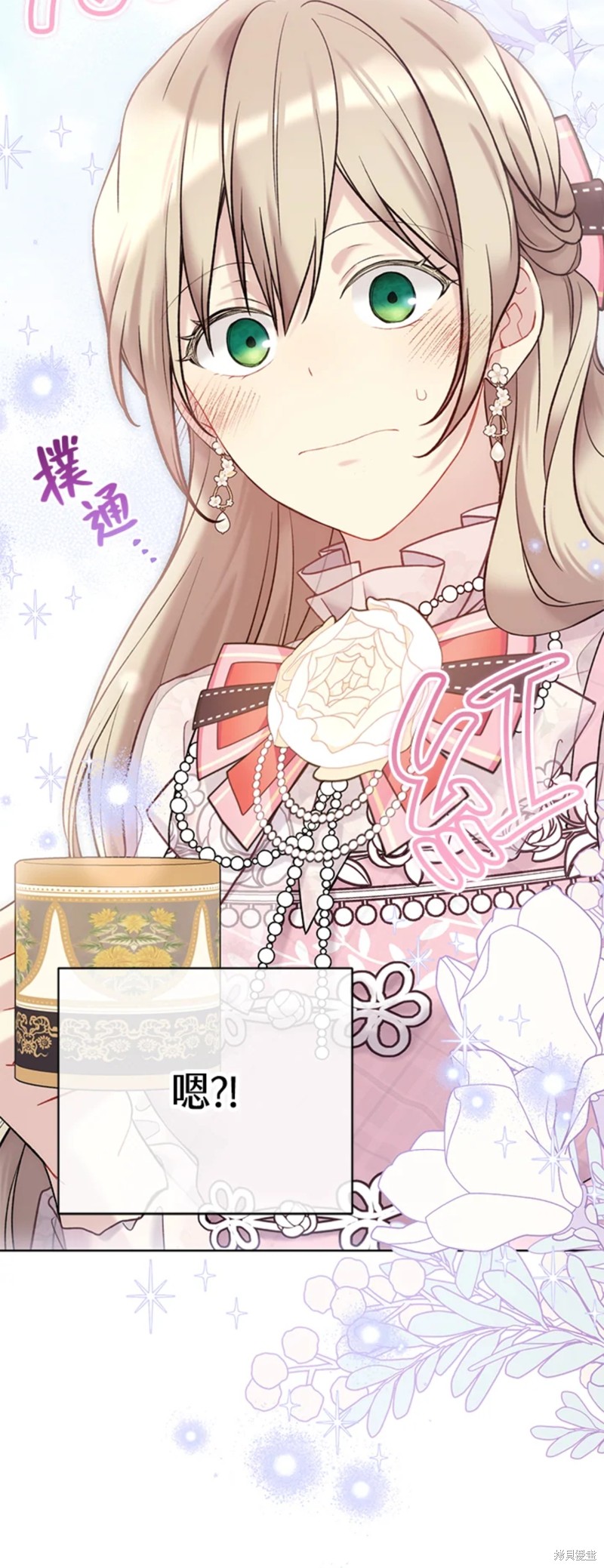 第67话49
