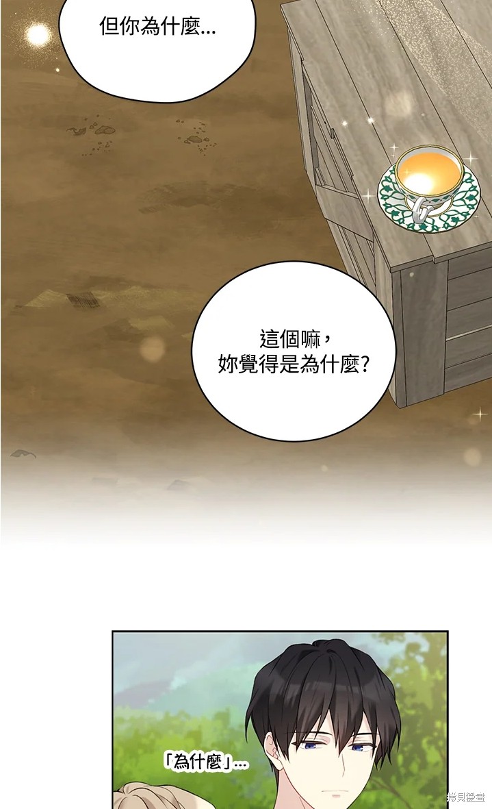 第61话46